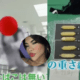 video-mostra-momento-em-que-am